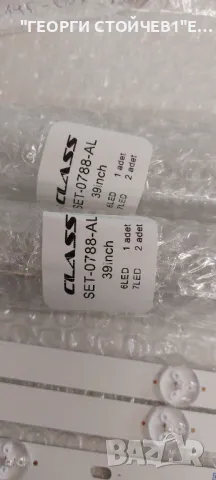 JS-D-JP385DM-062EC(80320), снимка 6 - Части и Платки - 47821414