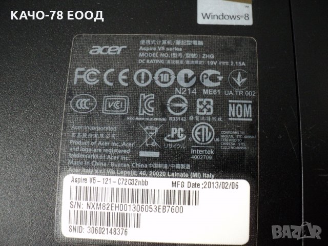 Acer Aspire V5 – 121/ZHG, снимка 5 - Части за лаптопи - 33547614