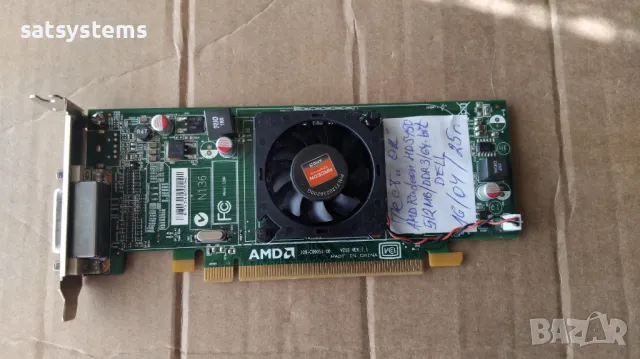 Видео карта AMD Radeon Dell HD 5450 512MB GDDR3 64bit DMS-59 PCI-E LP