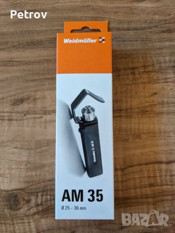 Weidmüller AM 35 - ЧИСТО НОВ PROFI Нож за изолиране на Кабели 25 - 36 mm / ORIGINAL Made in Germany , снимка 2 - Клещи - 39711234