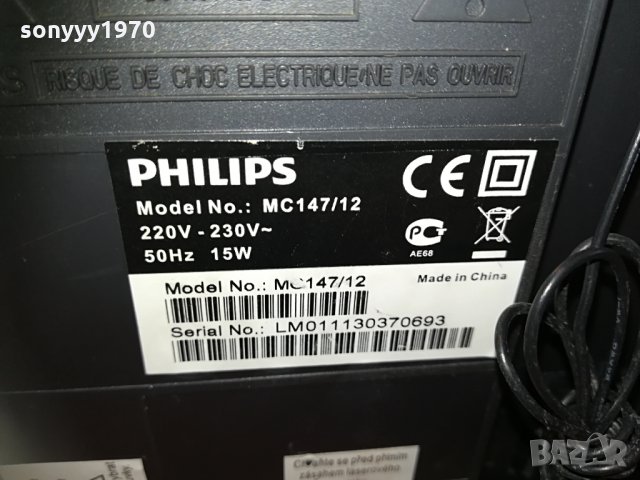philips mc147/12 cd/deck/tuner/ampli/aux 2004211938, снимка 8 - Аудиосистеми - 32623086