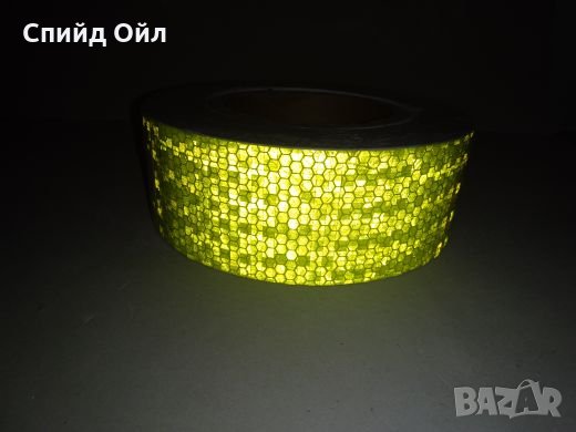 Сигнална лента 3Д ефект, снимка 3 - Други - 27144570