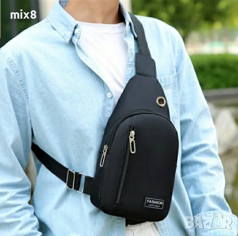 Мъжка чанта 