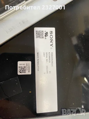 Inverter 1-983-358-11 , снимка 2 - Части и Платки - 48555377