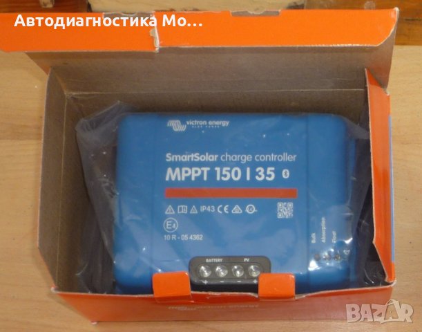 Соларен контролер Victron SmartSolar MPPT 150/35 - нов, снимка 2 - Друга електроника - 43383857