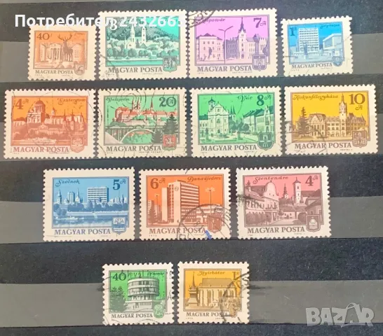 2372. Унгария 1972 /80 = “ Градове и архитектура. “, снимка 1