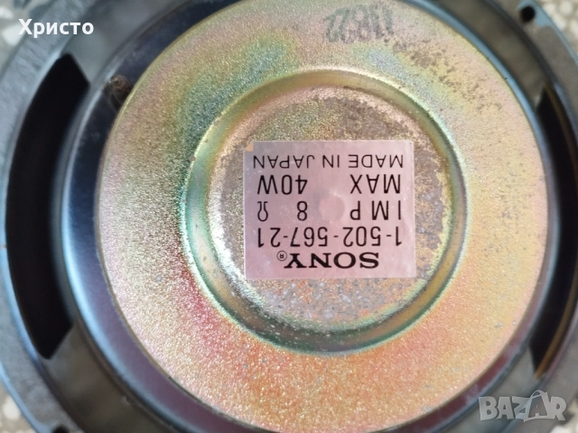 SEAS среди  и високи , снимка 10 - Тонколони - 27831163