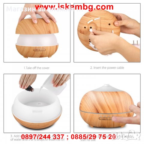 Арома дифузер - ултразвуков, 300 мл., снимка 6 - Други стоки за дома - 28637402