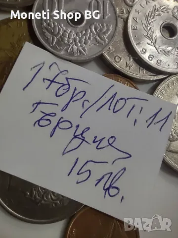 Монети гърция, снимка 3 - Нумизматика и бонистика - 49994128