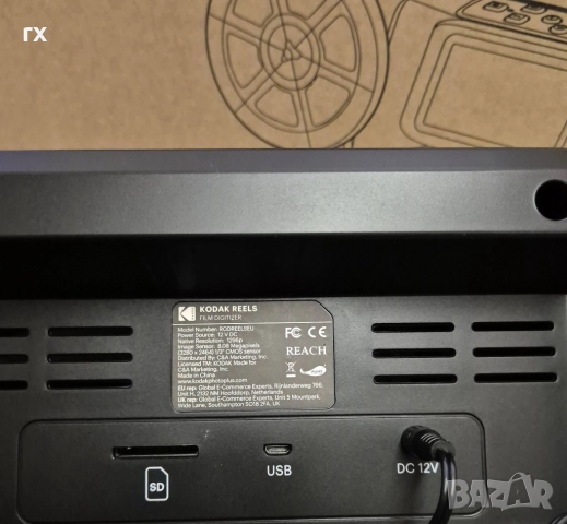 KODAK REELS 8mm Филмов дигитайзер Цифров скенер, снимка 8 - Чанти, стативи, аксесоари - 52452426