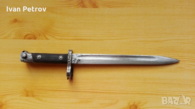 Продавам войнишки нож-щик Mannlicher, модел 1895