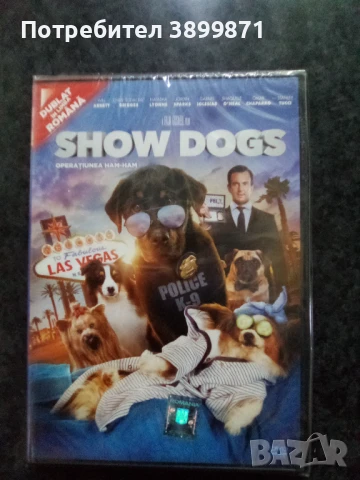 Продавам филми на DVD с български субтитри цена от 10 до 15 лева, снимка 15 - DVD филми - 48377125