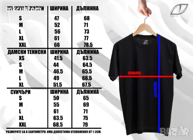 BMW/БМВ Фен Тениски, снимка 18 - Тениски - 48344618