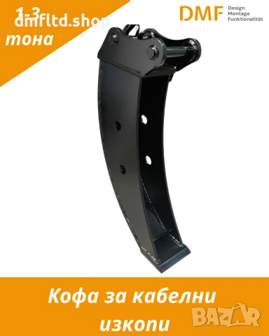 Производство на багерни кофи 1–40 т | Отстъпки за дилари до -25%, снимка 9 - Индустриална техника - 53004878