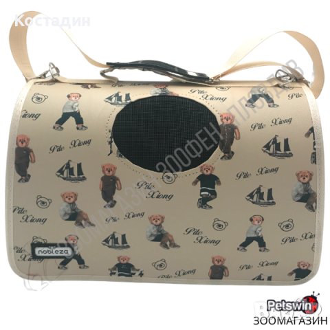 Транспортна чанта за Куче/Коте - M размер - 42/21/30см - Бежава, снимка 3 - За кучета - 36678149