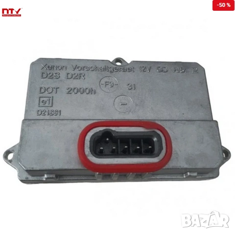 Баласт за ксенон EPX-VW-000 Bmw Opel Mercedes Skoda Renault