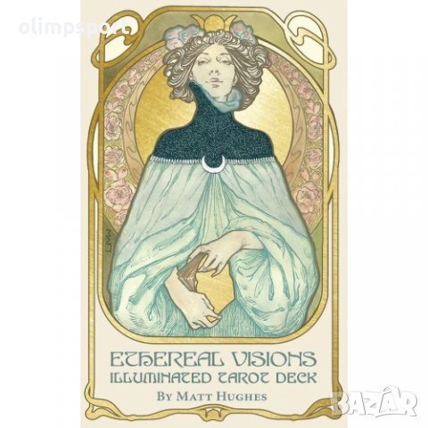 карти таро USG ETHEREAL VISIONS нови​ При създаването на Ethereal Visions Таро Matt Hughes