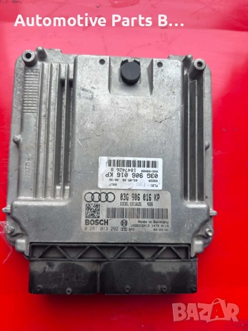 Компютри ECU Audi Seat Skoda VW, снимка 10 - Части - 53541006