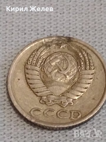 Две монети 2 копейки 1988г. / 10 копейки 1981г. СССР стари редки за КОЛЕКЦИЯ 39186, снимка 8 - Нумизматика и бонистика - 44025345