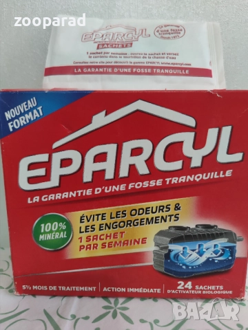 EPARCYL -биологичен активатор/дрожди/  ЗА Септични ями! 24бр сашета/5 месеца  