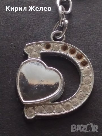 Ключодържател за влюбени буква D сърце 💓 много красив 37141, снимка 3 - Други - 43512117