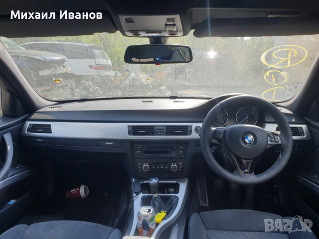 На части БМВ Е90 318и 143 // BMW Е90 318i 143, снимка 6 - Автомобили и джипове - 36776006