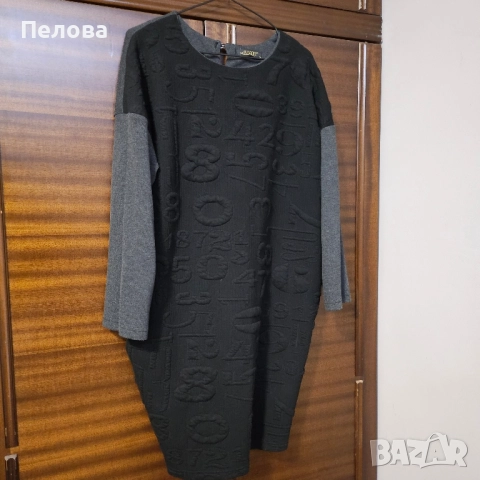 Зимна спортна рокля/туника