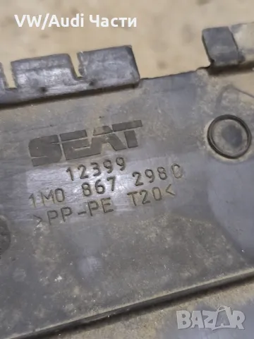 Интериорна пластмаса кора капак за Сеат Леон Толедо Seat Leon Toledo 1M0867298C / 1M0 867 298 C, снимка 3 - Части - 49639589