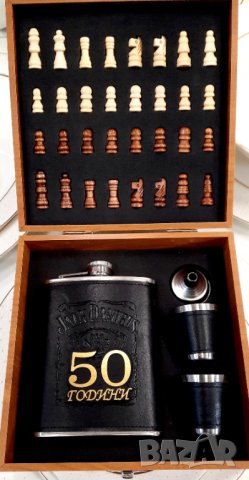 Шах с цифри за 50 годишен юбилей и кръгла годишнина 60, 70 или 80 години