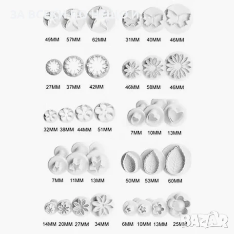 33 броя Голям комплект резци/ форми за сладки, бисквити и фондан, снимка 2 - Форми - 50516724