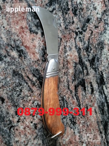 Сгъваем Нож За Присаждане С Извито Острие ашладисване, снимка 4 - Градински инструменти - 40118757