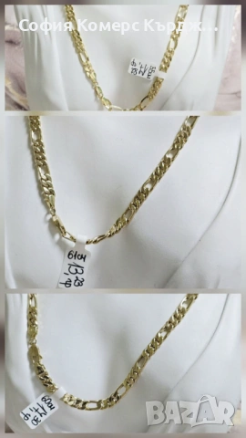 златни синджири на #Cartier