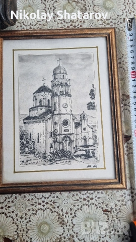 Авторска картина 