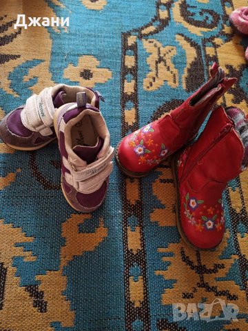 Детски обувки, снимка 1 - Детски обувки - 32785551