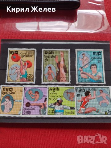 Пощенски марки чиста комплектна серия Спорт за колекция декорация  22515, снимка 8 - Филателия - 36654816
