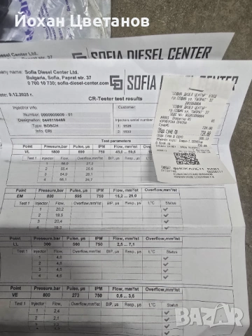 Дюзи за VAG група - 04l 130 277AC  - Рециклирани, снимка 4 - Части - 53048383