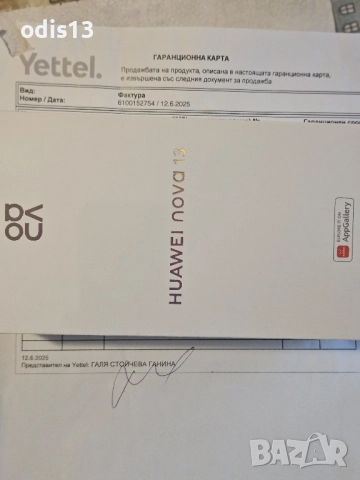 Huawei Nova 13 нов с гаранция