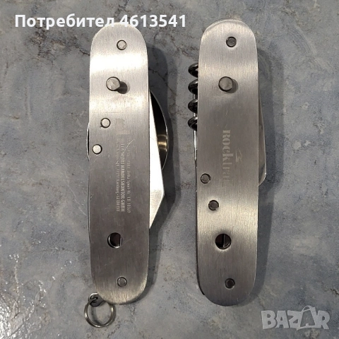 чисто ново оригинално немско ножче , снимка 7 - Уикенд почивки и екскурзии - 51972772