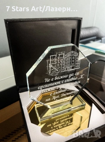 Кристални плакети с гравиран надпис, снимка 5 - Статуетки - 51258869