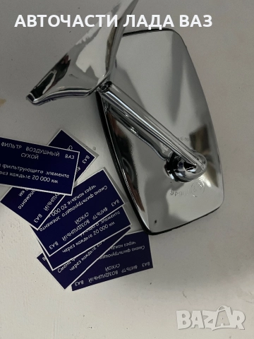 Lada/Лада стикери за филтърна кутия ваз Жигули Лада жигула , снимка 3 - Части - 52375889