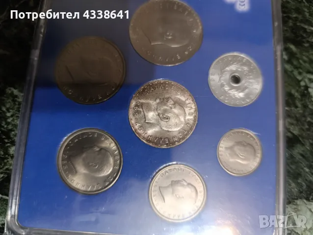 Драхми 1965 Гърция, снимка 7 - Нумизматика и бонистика - 50234783