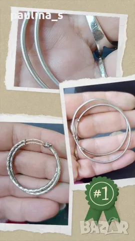 Три броя / Винтидж / Антика / стари сребърни халки 