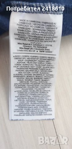 Nike Swoosh Hoodie Mens Size L НОВО! ОРИГИНАЛ! Мъжки Суитшърт!, снимка 14 - Спортни дрехи, екипи - 48909887