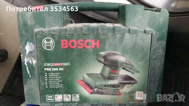 Виброшлайф Bosch