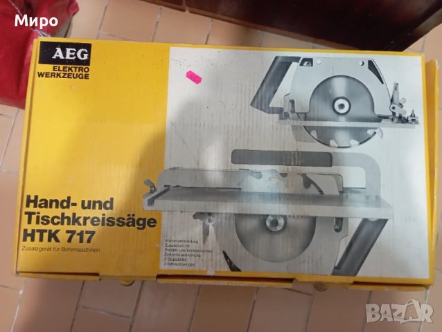 Циркуляр , снимка 5 - Циркуляри - 50983051