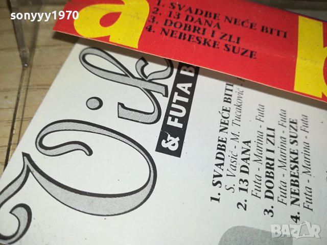 VIKI-КАСЕТА 2301241124, снимка 9 - Аудио касети - 43938465