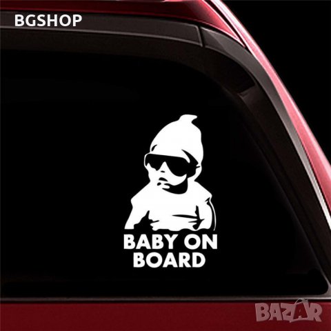 Бебе в колата / Baby on Board - Предпазителен стикер, снимка 4 - Аксесоари и консумативи - 27445350