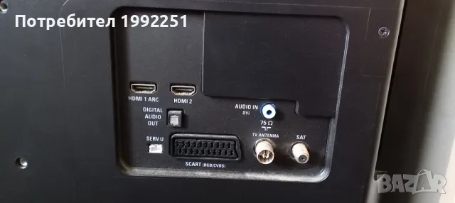 Power Board 715G6550-P03-000-002M. Свален от Телевизор Philips 32PHK4200/12., снимка 12 - Части и Платки - 47345308