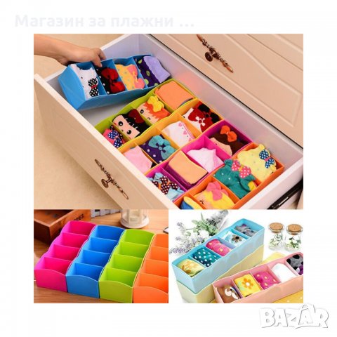 Органайзер за шкафове и чекмеджета, снимка 2 - Други стоки за дома - 28527299