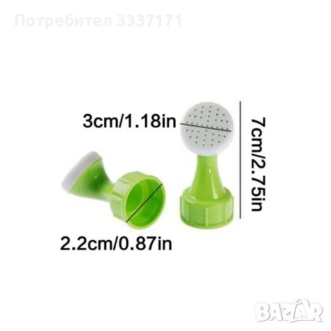 20бр. Пръскачки за пластмасови бутилки, снимка 4 - Други стоки за дома - 43724766
